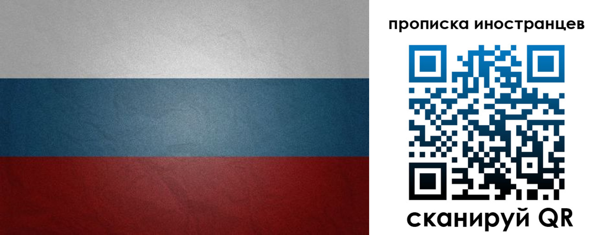 регистрация для дет. сада в Радужном