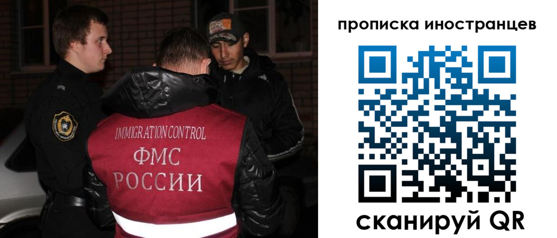 регистрация для школы в Радужном