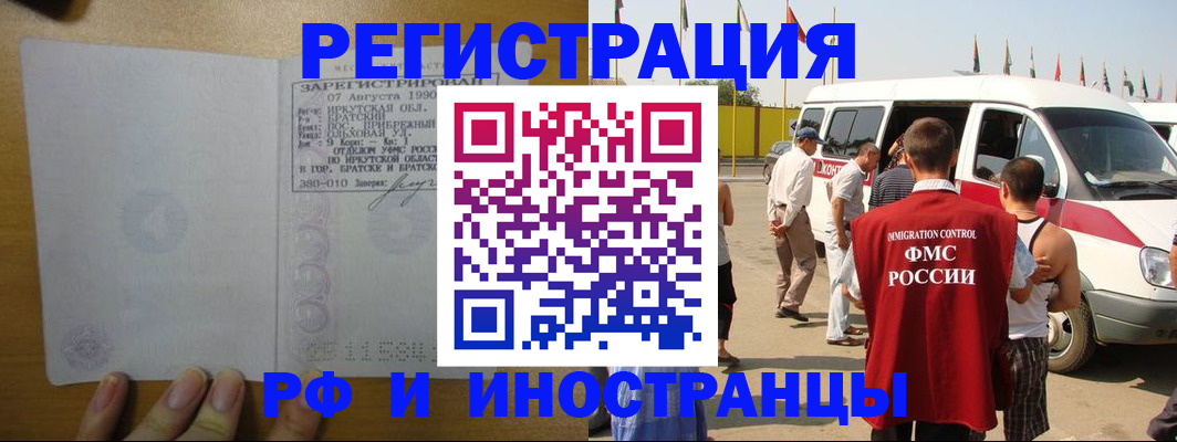 регистрация для дет. сада в Радужном