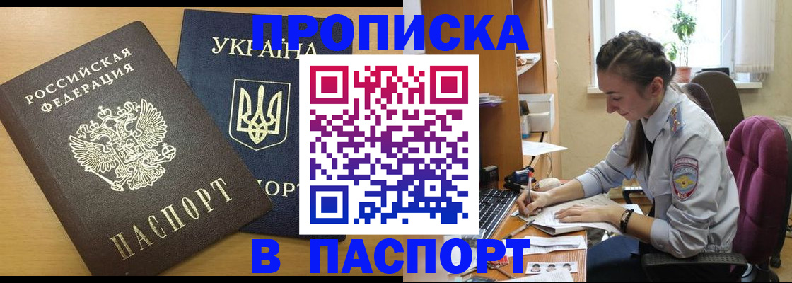 форма 3 в Радужном