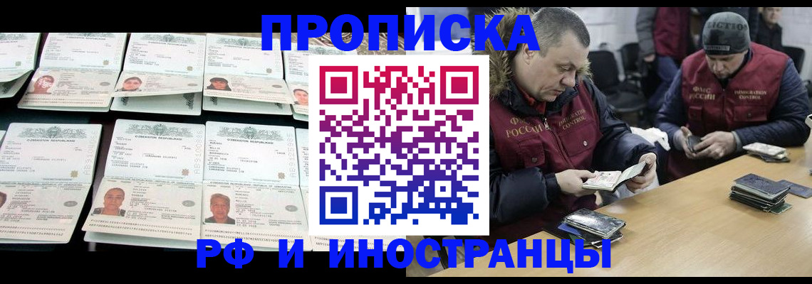 регистрация для дет. сада в Радужном